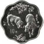 1995年乙亥(猪)年生肖纪念银币2/3盎司梅花形 完未流通