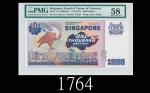1978年新加坡雀鸟系列1000元，大面评级稀品1978 Singapore Bird series $1000, ND, s/ns A/1 433241. Very rare. PMG 58