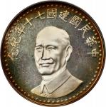 台湾中华民国建国七十年纪念银章。CHINA. Taiwan. Silver Medal, Year 70 (1981). PCGS MS-67.