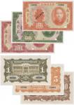 BANKNOTES, 纸钞, CHINA - PROVINCIAL BANKS, 中国 - 地方发行, Kwangtung Provincial Bank 广东省银行: Specimen $1, $5