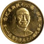 蒋像诞辰90年纪念无币值2000元大型 PCGS MS 62 CHINA. Taiwan. 90th Birthday of Chiang Kai-shek Gold Medal, Year 65 (