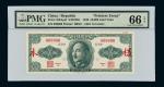 民国三十八年中央银行美钞版金圆券伍万圆正、反面单面印刷样票各一枚，均PMG EPQ66