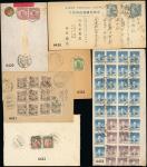 China Covers and Cancellations Postmarks Dotted English c.d.s.: Tangar (Kansu): 1925 (9 Feb.) missio