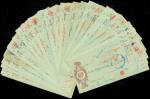 1952-53年中国人民银行支票一组40枚，已注销，均VF