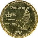 2015 Denarium "Dove" 0.01 Bitcoin. Loaded. Firstbits 19TKrGRU. Serial No. L02447. Satin Finish Brass