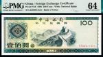 1988年中国银行外汇兑换券壹佰圆，补号，PMG 64
