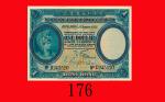 1926年香港上海汇丰银行一圆。右下纸夹痕、微裂，八成新The Hong Kong & Shanghai Banking Corp., $1, 1/11926 (Ma H4), s/n D243520