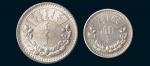 1925年蒙古一元、半元银币各一枚