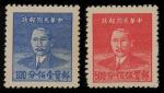 1949年华南版孙像银元新票1套，颜色鲜艳，齿孔完整，上中品China Republic Period 1912-1948 Issue 1949 Hwa Nan Print Dr.Sun Silver