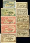 1920-44年澳门大西洋国海外汇理银行纸辅币一组九枚, 均F-VF