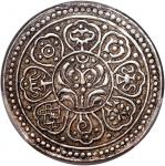 1912-1918年西藏唐卡银币，PCGS AU53，#44354732