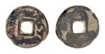 14374   乌克瓦塔穆克王东粟特铜币一枚