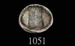 清代陝西西安省五两银锭，重148克。极美品Qing Dynasty, Xian province Silver Sycee 5 Taels, wgt 148grm. EF
