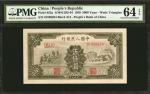 1949年第一版人民币伍仟圆。 (t) CHINA--PEOPLES REPUBLIC.  Peoples Bank of China. 5000 Yuan, 1949. P-852a. PMG Ch