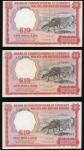 1961年马来亚及北婆罗州10元3枚，编号A/12 498805, A/22 822300, A/23 381251﹐AEF或以上品相