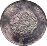 日本明治三年一圆银币。大坂造币厂。JAPAN. Yen, Year 3 (1870). Osaka Mint. Mutsuhito (Meiji). PCGS MS-62.