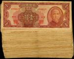 中央银行，壹圆，银圆券，民国三十八年（1949年），“重庆”地名，一组九十枚，七至八成新。
