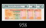 1993年香港上海汇丰银行一仟元，连号三枚EPQ66-681993 The Hong Kong & Shanghai Banking Corp $1000 (Ma H50), s/ns AG19123