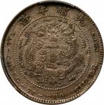 光绪年造造币总厂一钱四分四厘龙尾有点 PCGS AU 55。(t) CHINA. 1 Mace 4.4 Candareens (20 Cents), ND (1908). Tientsin Mint.