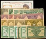 1942年法属印度支那纸辅币一组19枚，均VF（19）