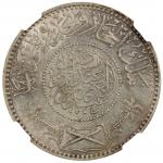 World Coins - Asia & Middle-East. HEJAZ & NEJD: Abd al-Aziz b. Saud, 1926-1953, AR 1 riyal, Makka al