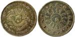 Chinese Coins, CHINA PROVINCIAL ISSUES, Chihli Province: Silver 10-Cents, Year 22 (1896) (KM Y62). V