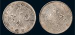甲辰（1904年）江南省造光绪元宝七钱二分银币二枚