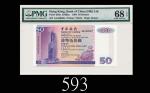 1994年中国银行伍拾圆，AA版EPQ68高评1994 Bank of China $50 (Ma BC2), s/n AA429693. PMG EPQ68
