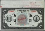 CHINA--FOREIGN BANKS. Chinese-American Bank of Commerce. $5, 15.7.1920. P-S231s4.