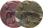 绍兴历史民俗文化系列《桥乡》纪念大铜章一组2枚