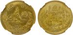 World Coins - Asia & Middle-East. AFGHANISTAN: Amanullah, 1919-1929, AV amani, SH1304 year 7, KM-912