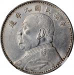 袁世凯像民国九年壹圆中发 NGC AU-Details CHINA. Dollar, Year 9 (1920).