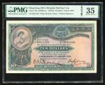 1936年香港上海汇丰银行10元，编号H011,129，一个手签署名，早期版别，PMG 35