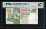 2010年香港上海汇丰银行伍拾圆，雷达号AW683386，PMG 67EPQ. The Hongkong and Shanghai Banking Corporation Limited, Hong 