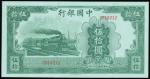 Bank of China, 50 Yuan, 1942, serial number 0618212, green, steam train at left, value at centre rig