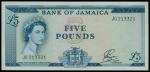 Jamaica, $5, 1960, serial number JG 213321, blue on multicoloured underprint, arms at low centre, El