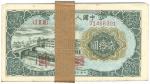 Banknotes. China – People’s Republic. Peope’s Bank of China: 20-Yuan (100), 1949, green, factory, bu