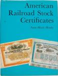 1980年出版《美国铁路股票债券》精装本