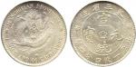 COINS. CHINA – PROVINCIAL ISSUES. Manchurian Provinces : Silver 20-Cents, ND (1914-15) (KM Y213a.3; 