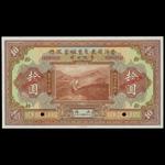 CHINA--FOREIGN BANKS. National Commercial & Savings Bank Limited. $10, 1.12.1924. P-S454s.