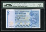 1982年渣打银行伍拾圆，编号B995813，PMG 58. The Chartered Bank, Hong Kong, $50, 1.1.1982, serial number B995813, 