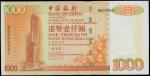2001年中国银行(香港)壹仟圆, 编号BB000001, PCGSBG65OPQ, 少见