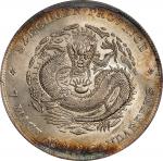 四川省造宣统元宝七钱二分 PCGS MS 61 CHINA. Szechuan. 7 Mace 2 Candareens (Dollar), ND (1909-11). Chengdu Mint.
