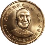 蒋像诞辰90年纪念无币值2000元大型 NGC MS 64 Taiwan, [NGC MS64] gold medal, Year 65 (1976), 90th Birthday of Chiang