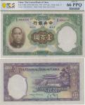 China; "The Central Bank of China", 1936, $100, P.#220a, sn. B/K 450421C, UNC.(1) PCGS GEM UNC 66PPQ