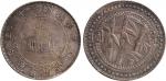 民国三十八年（1949年）贵州省造竹子壹圆银币（LM612）