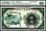 民国二十一年（1932年）中国农工银行美钞版伍圆，正面“牛耕地”图景，上边印有品种代号“F9726”，热门品种，单张双面样本，亚军分，PMG 66 EPQ 