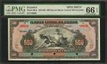 ECUADOR. El Banco Central del Ecuador. 500 Sucres, 1944-66. P-96s2. Specimen. PMG Gem Uncirculated 6