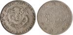 二十四年安徽省造光绪元宝库平七钱二分银币一枚