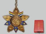 *Lot1535甲子年（1924年）制北京宣讲孔教总会会员徽章一枚